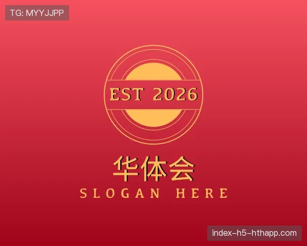 知道华体会世界杯